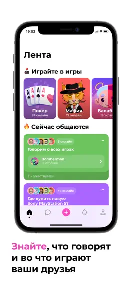Game screenshot FaceCat – игры с друзьями apk