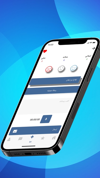 Almazadi المزادي screenshot-9