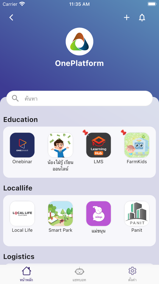 #3. OnePlatform (iOS) By: INTERNET THAILAND PUBLIC COMPANY LIMITED