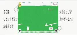 Game screenshot EggSeesawGame hack