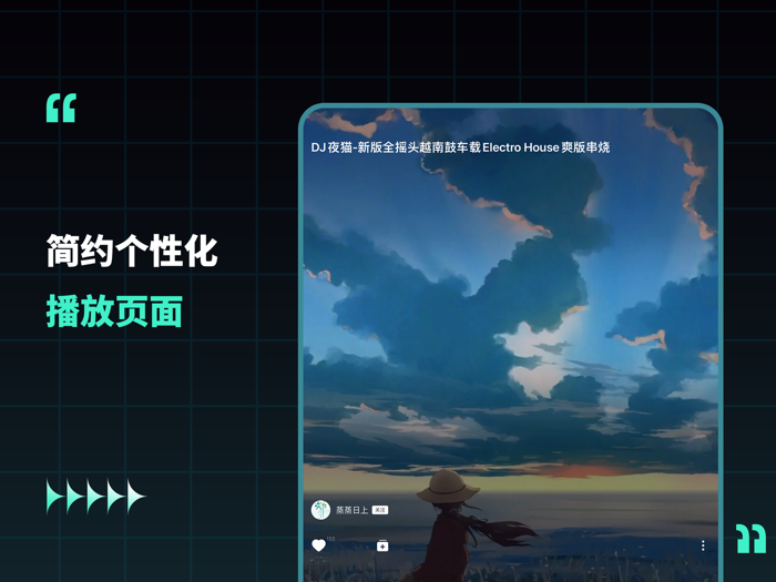 DJ串烧集-大型DJ串烧歌曲