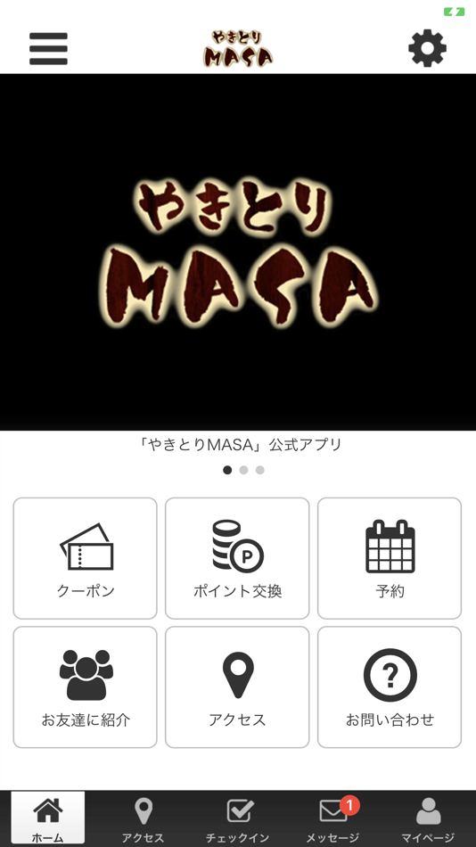 #1. やきとりMASA公式アプリ (iOS) 게시자: MASATSUGU OOYA