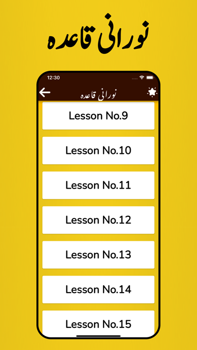 Noorani Qaida with Audio Screenshot