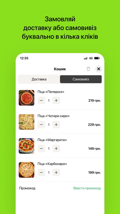 SAMBIR.CAFE | Самбір