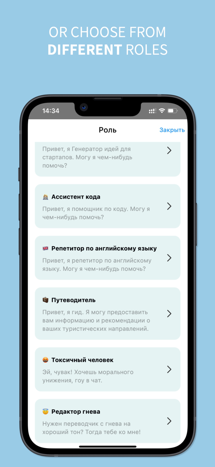 Aladdin AI - Bot Assistant