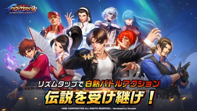 THE KING OF FIGHTERS '98UM OLのおすすめ画像2