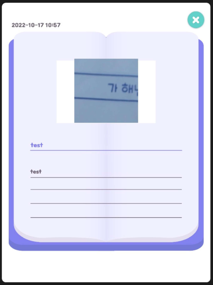 칭찬도장AR Stamp