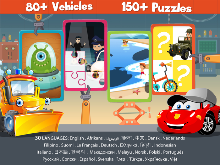 Car game for kids Kids puzzle