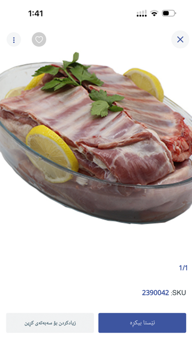 Screenshot 4 of Kmarket - کەی مارکێت App