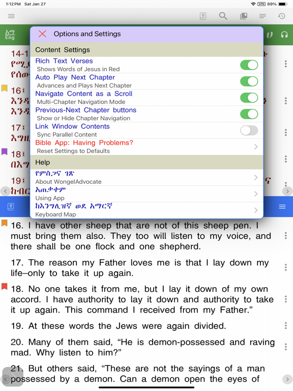 Screenshot #6 pour Amharic, Geez Bible with Audio