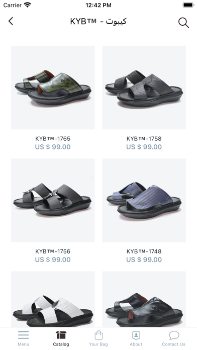 ARABIC SANDALS Screenshot