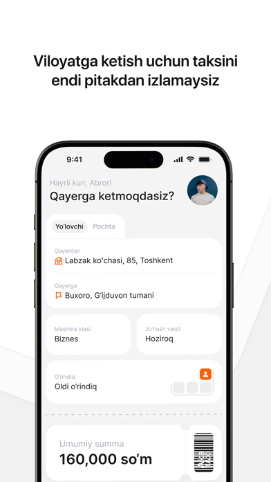 Aka Taxi Screenshot