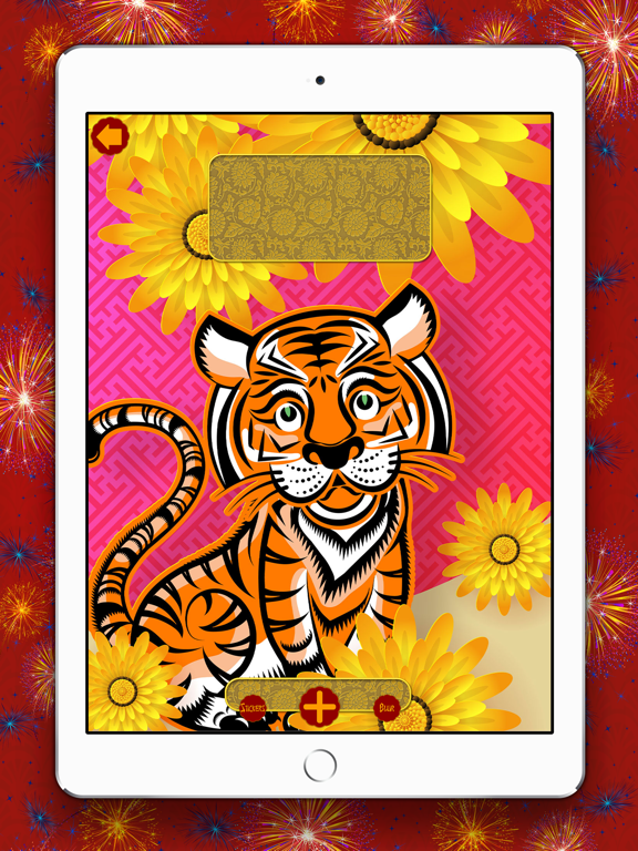 Chinese New Year Wallpapers iPad screenshot 5 - Lifestyle app