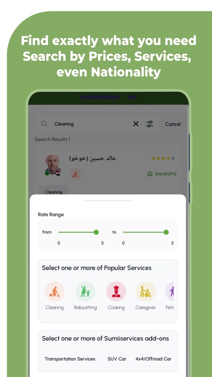 Sumii Client screenshot-3