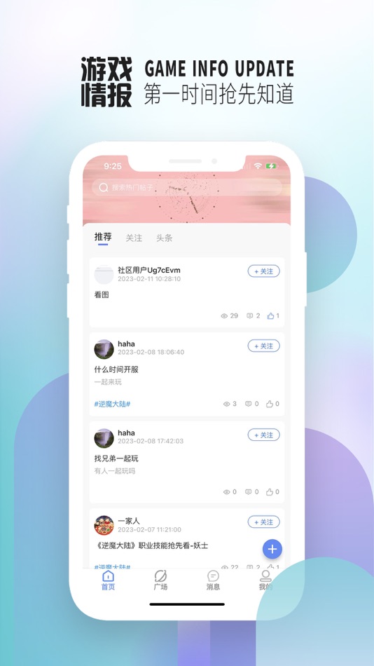 #1. 加牛社区 (iOS) 由: Interconnection Technology Limited