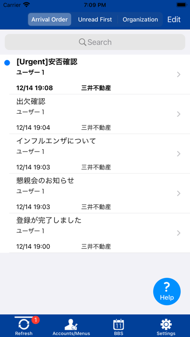 MAQUIA予約