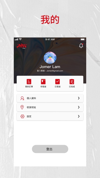 Amaz Screenshot