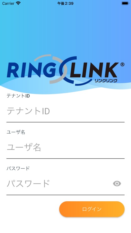 RING x LINK v2 (リングリンク)