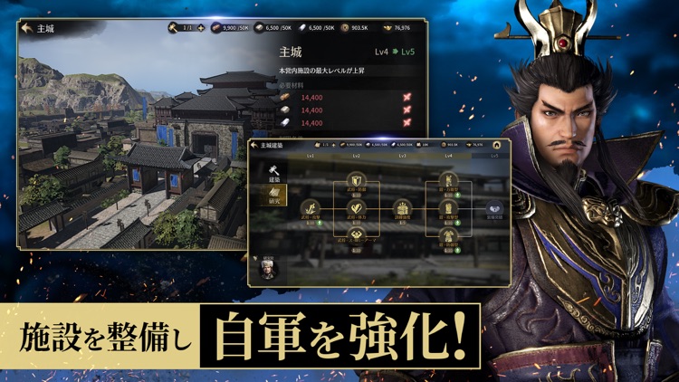 真・三國無双 M