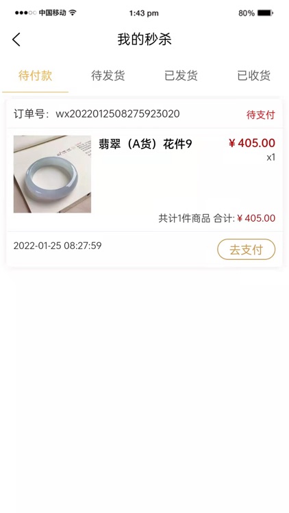 洪源拍拍 screenshot-8