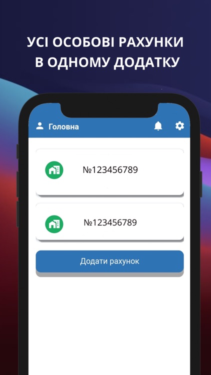 Mykolaiv Energo screenshot-4