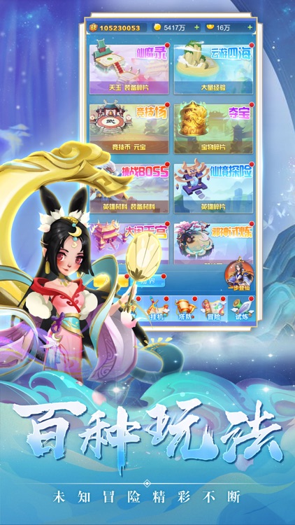 守塔先锋 screenshot-4