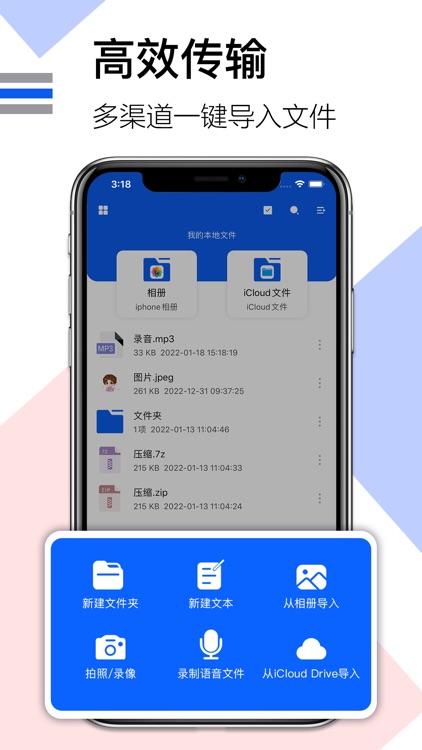 解压大师-zip,rar,7z压缩和解压大师