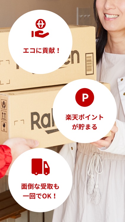 おまとめアプリ