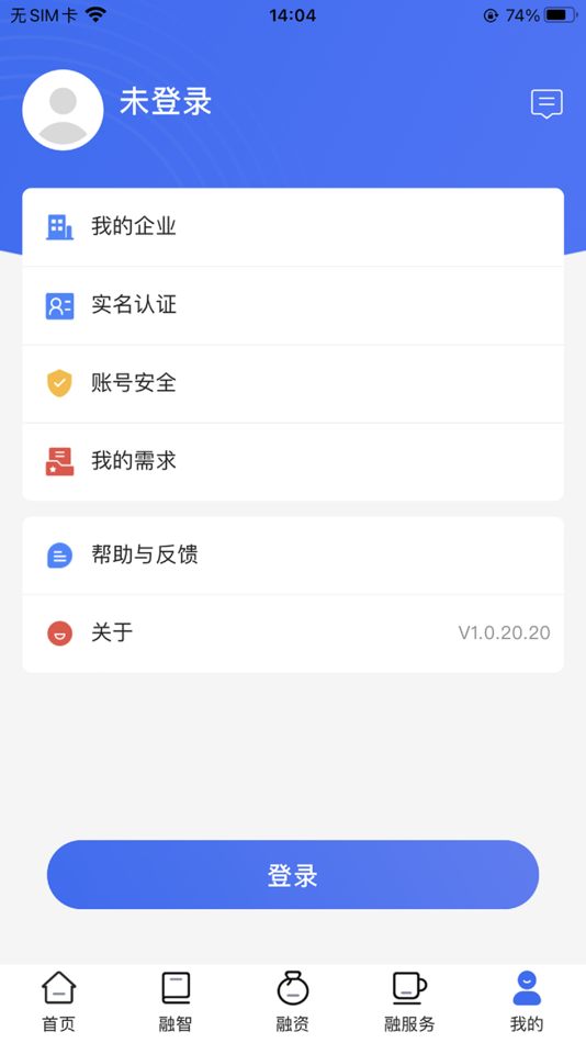 #5. 金服宝小微 (iOS) 来自: 浙商银行股份有限公司