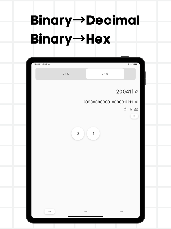 Screenshot #6 pour Calculatrice binaire / Convert