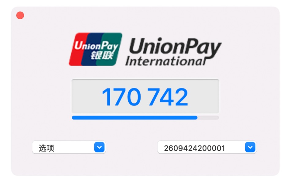 #1. UnionPay Intl Token (macOS) Podle: UnionPay International Co., Ltd.