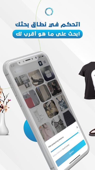 Offeree - Buy. Sell. Anything Screenshot
