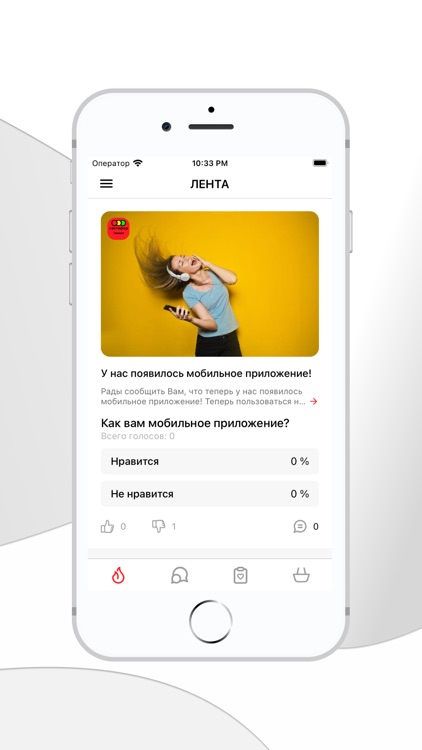Светофор Самара screenshot-3