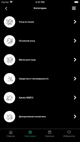 Game screenshot КосмоСклад - Косметика apk