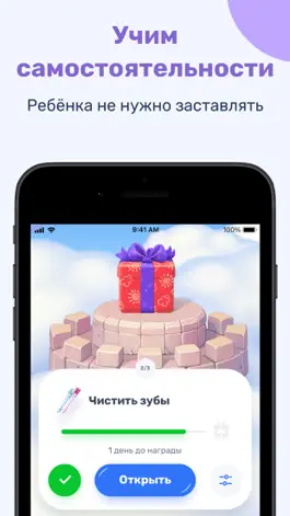 Game screenshot Habro: трекер хороших привычек hack