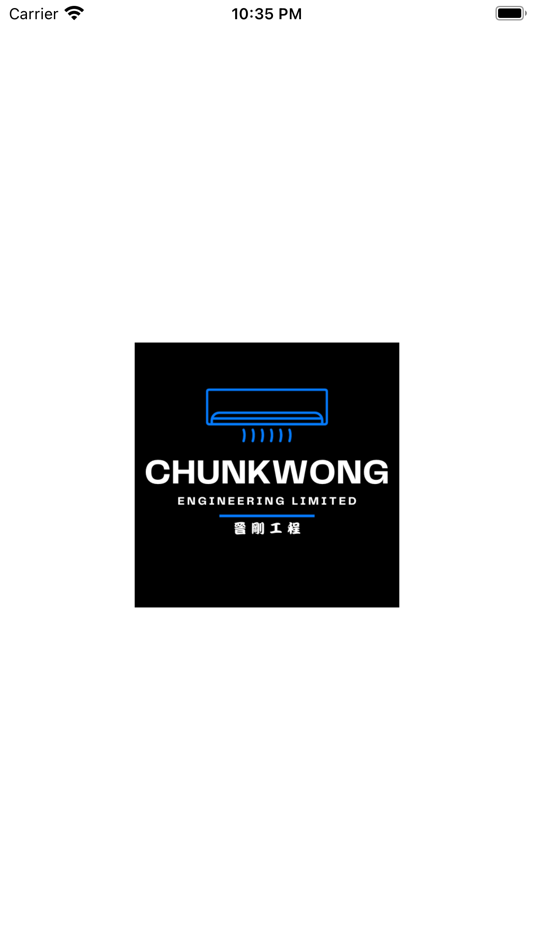 #1. 晉剛工程 (iOS) 由: ESHOP DYNAMIC CO.