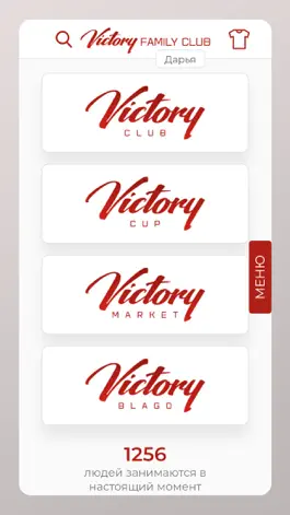 Game screenshot Victory Family Club mod apk