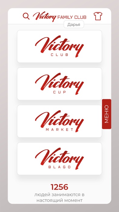 Victory Family Club Screenshot