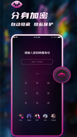 Game screenshot 默言 hack