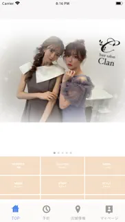 ヘアサロン clan iphone screenshot 2