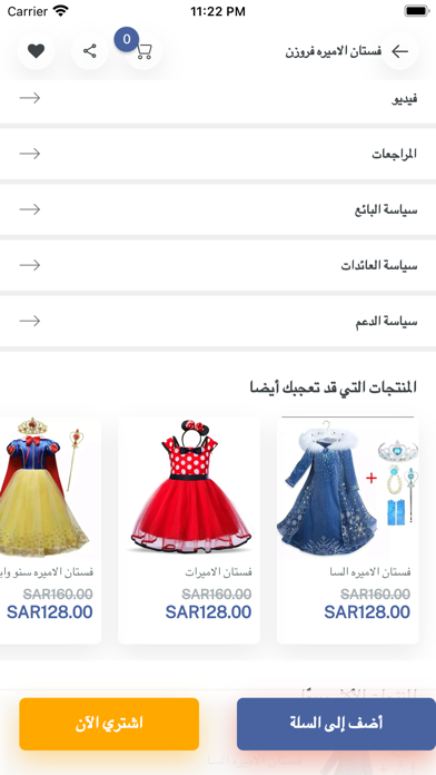 Sindawa Screenshot