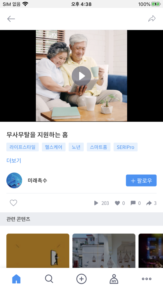 #2. Campus U (iOS) Bởi: Multicampus Co,.Ltd.