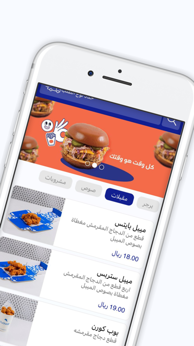 كشكار | kushkar Screenshot