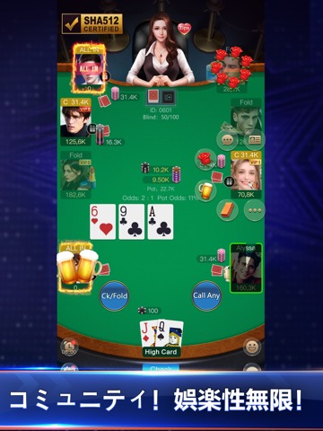 Pocket Poker : テキサスホールデムポーカーのおすすめ画像6