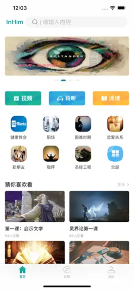 Game screenshot InHim mod apk