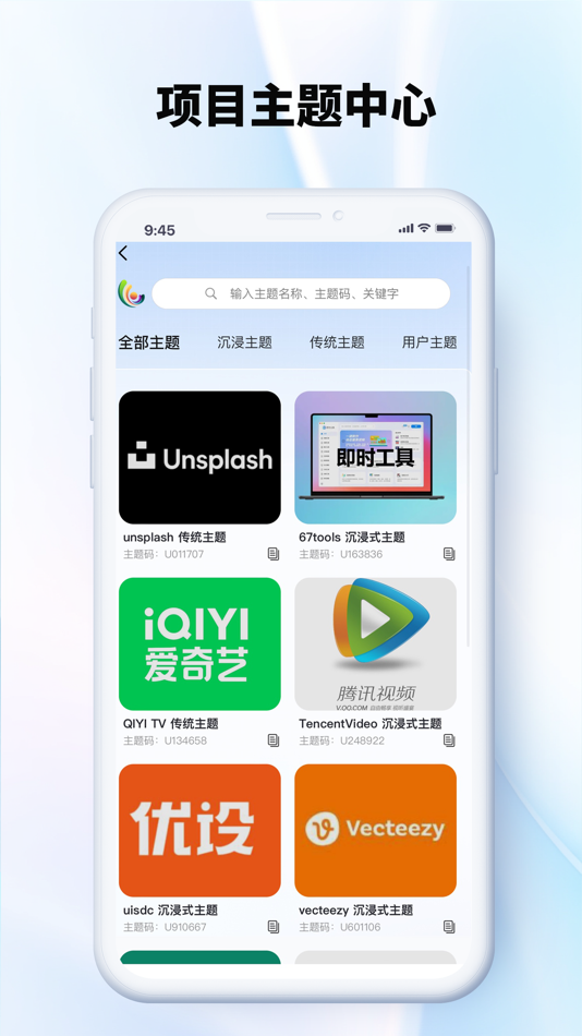 #4. 项目浏览器 (iOS) 由: PHONG VU ENTERTAINMENT GAME COMPANY LIMITED