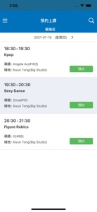 Sano Dance Studio screenshot #3 for iPhone