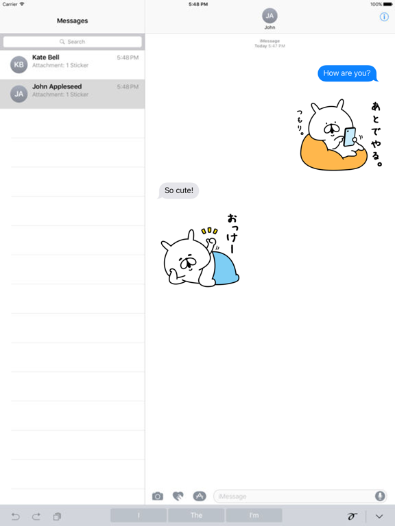 Screenshot #4 pour やっぱりやる気が出ないゆるうさぎ。