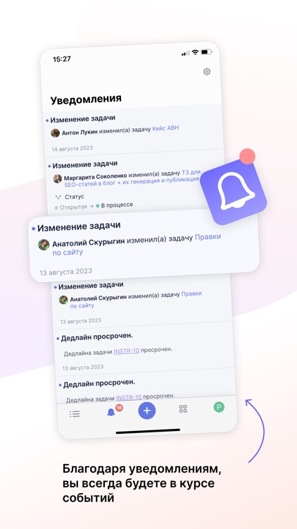 Shtab.app screenshot-5