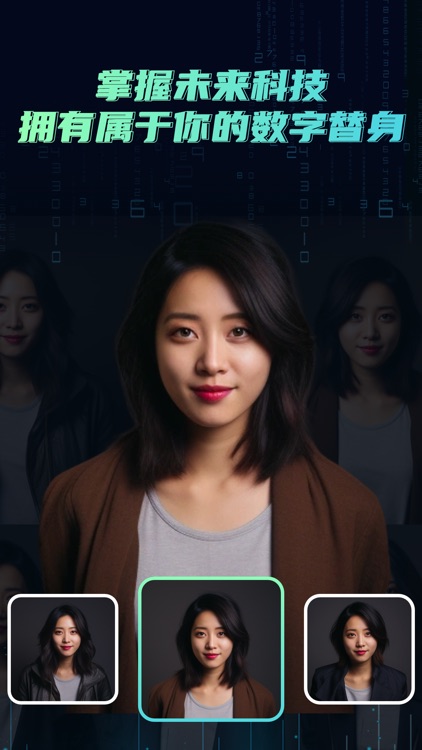数字人克隆分身 - 照片开口说，您的专属数字AI伴侣 screenshot-5